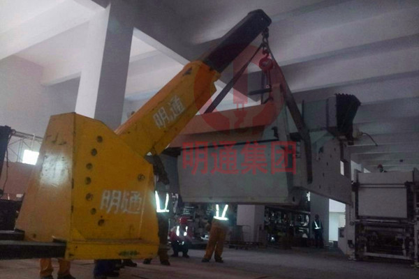 大型涂布機生產(chǎn)線搬遷服務圖3 大型涂布機生產(chǎn)線搬遷服務圖3