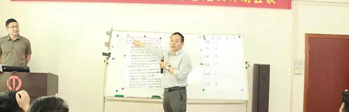 明通集團二季度“打糧食，增肥力”計劃研討