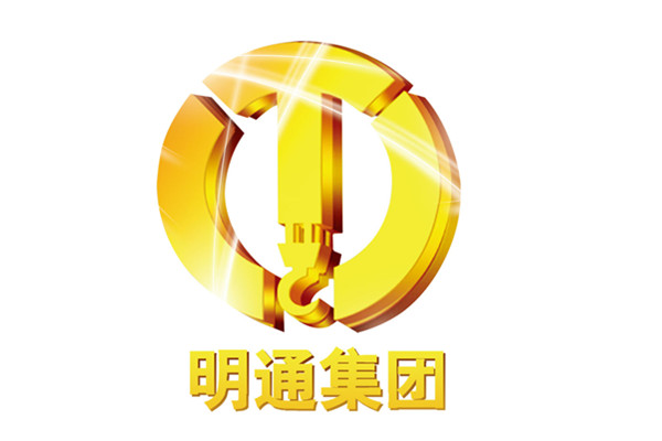 明通集團(tuán)上海分公司召開(kāi)安全工作專題會(huì)議