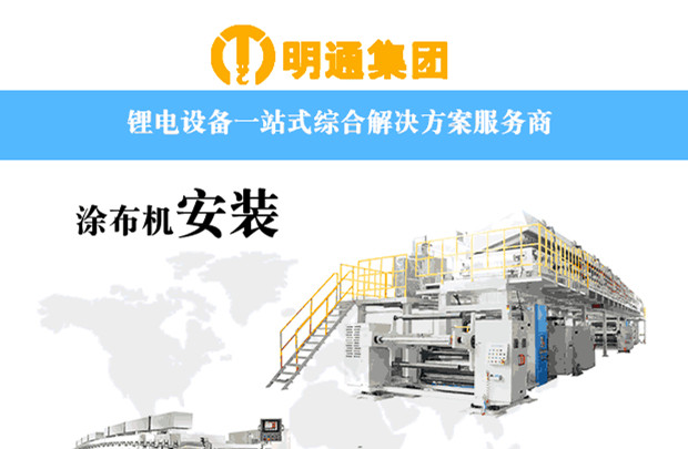 第三代半導體國產化為光伏帶來新機遇，明通為光伏企業提供設備服務