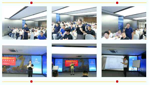 2025年半年度會議09