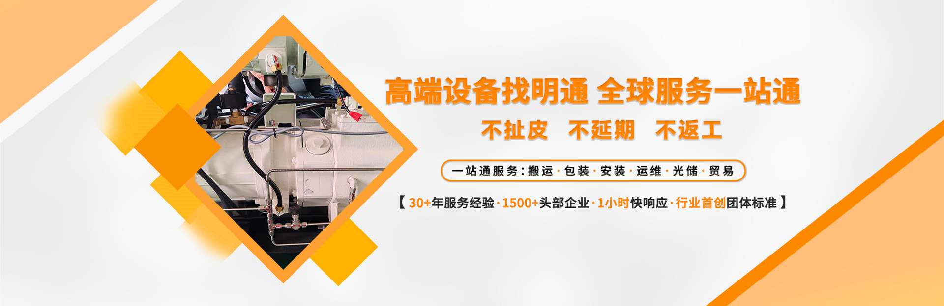 運(yùn)維通案例